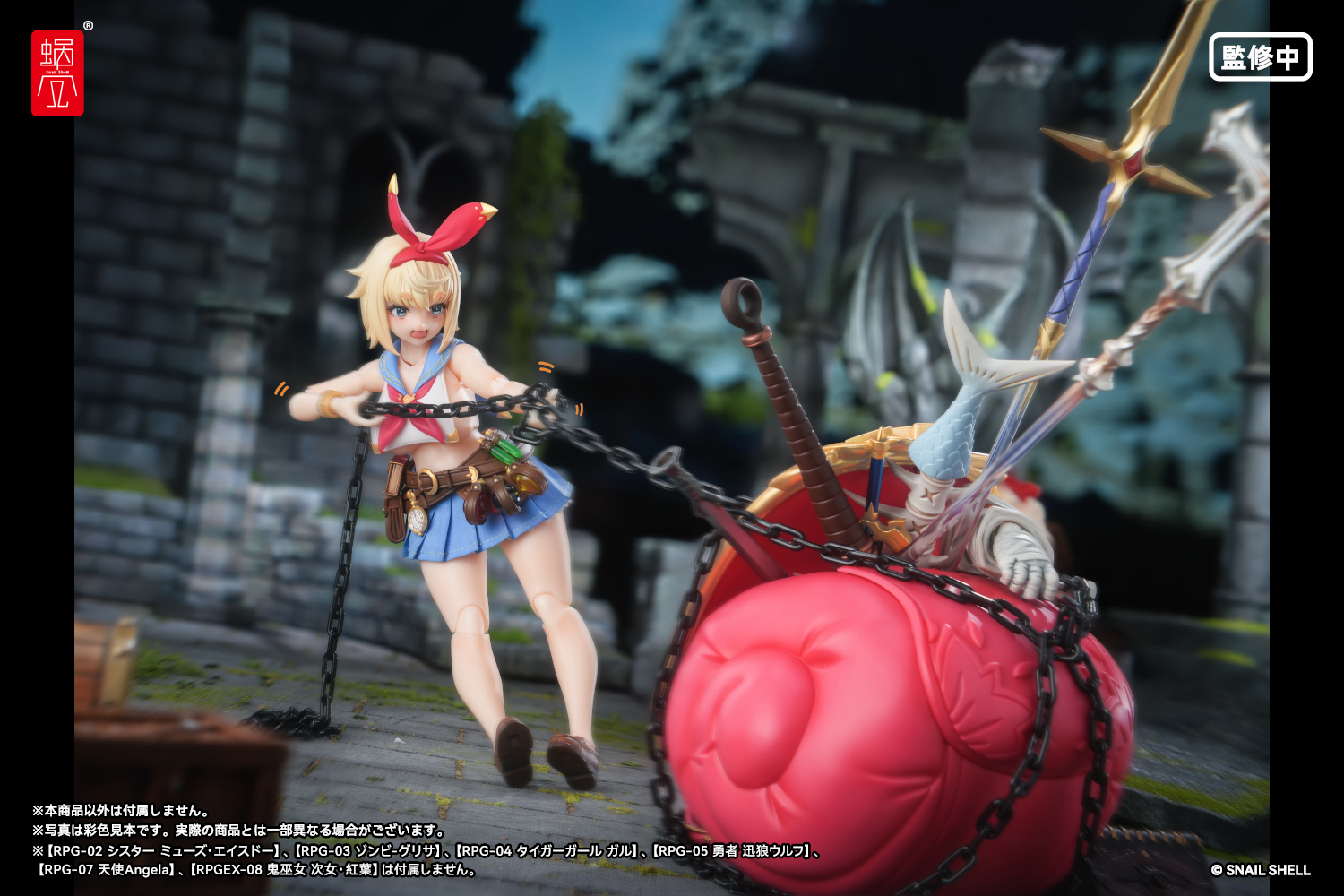 蝸之殼 Snail Shell「冒険者スネイル」美少女可動完成品新圖公開!2026 年底發售預定 44 蝸之殼 Snail Shell「冒険者スネイル」美少女可動完成品新圖公開!2026 年底發售預定