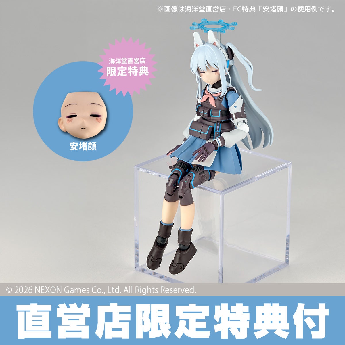 《蔚藍檔案》RABBIT 小隊長報到!海洋堂 Revoltech 月雪子可動模型今日起開放預購 1 《蔚藍檔案》RABBIT 小隊長報到!海洋堂 Revoltech 月雪子可動模型今日起開放預購