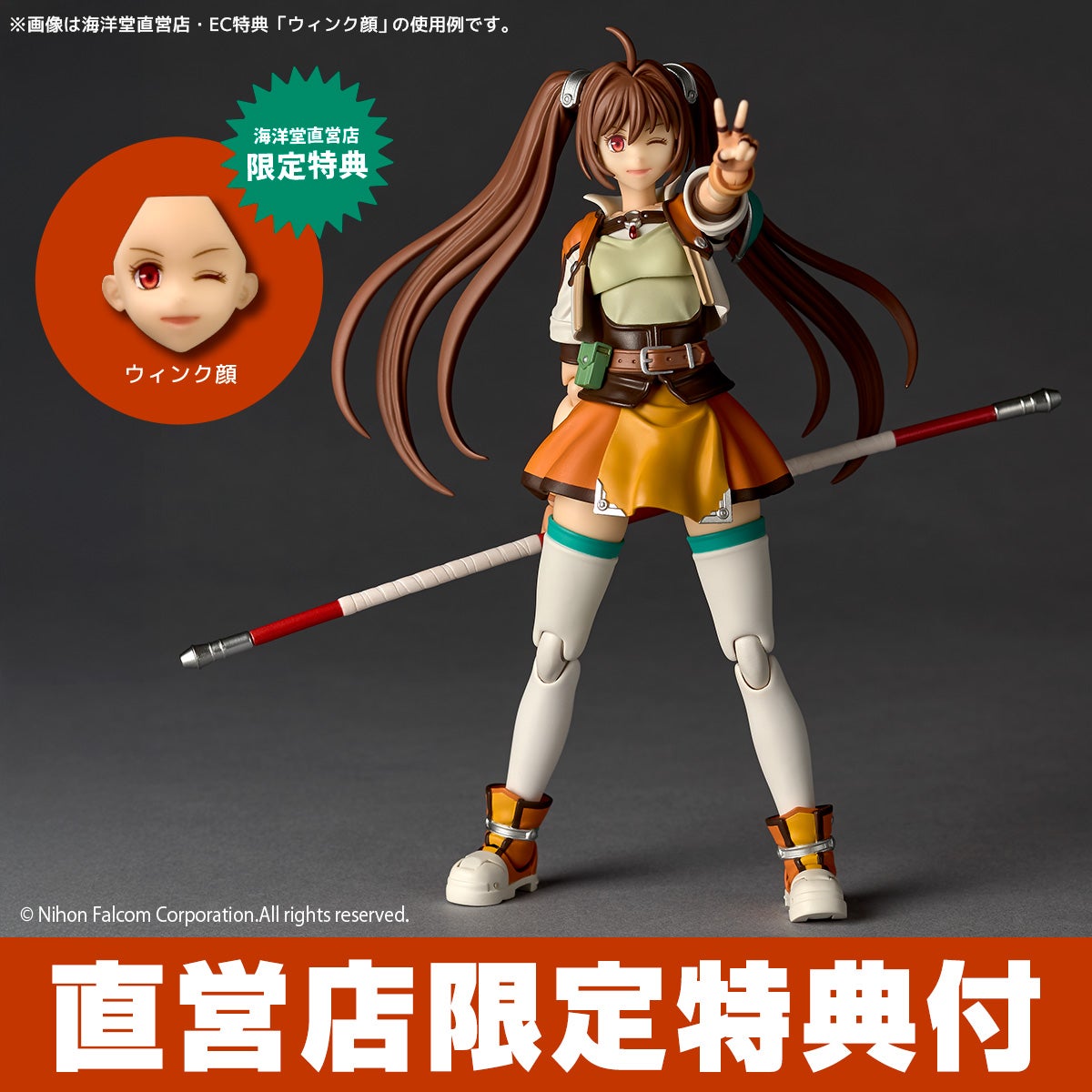 太陽之女艾絲蒂爾登場!海洋堂 REVOLTECH《英雄傳說 空之軌跡 SC》可動模型今日起開放預購
