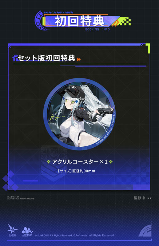 《少女前線 2:追放》庫魯凱「極速之星」 1/12 可動模型預購展開,重機配件同步登場 17 《少女前線 2:追放》庫魯凱「極速之星」 1/12 可動模型預購展開,重機配件同步登場
