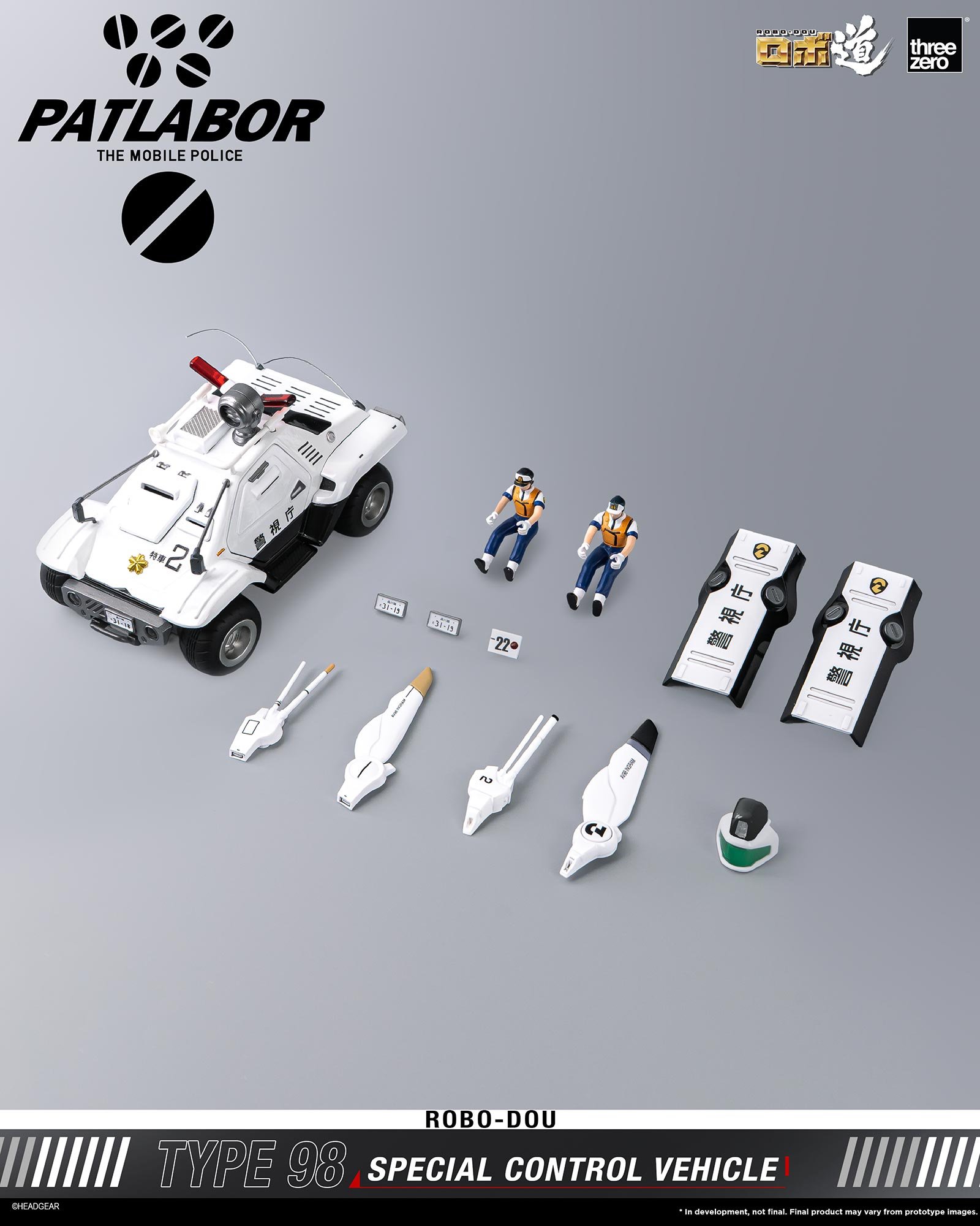 《機動警察Patlabor》ROBO道 98式特型指揮車模型 2026年4月23日開放預購 2 《機動警察Patlabor》ROBO道 98式特型指揮車模型 2026年4月23日開放預購