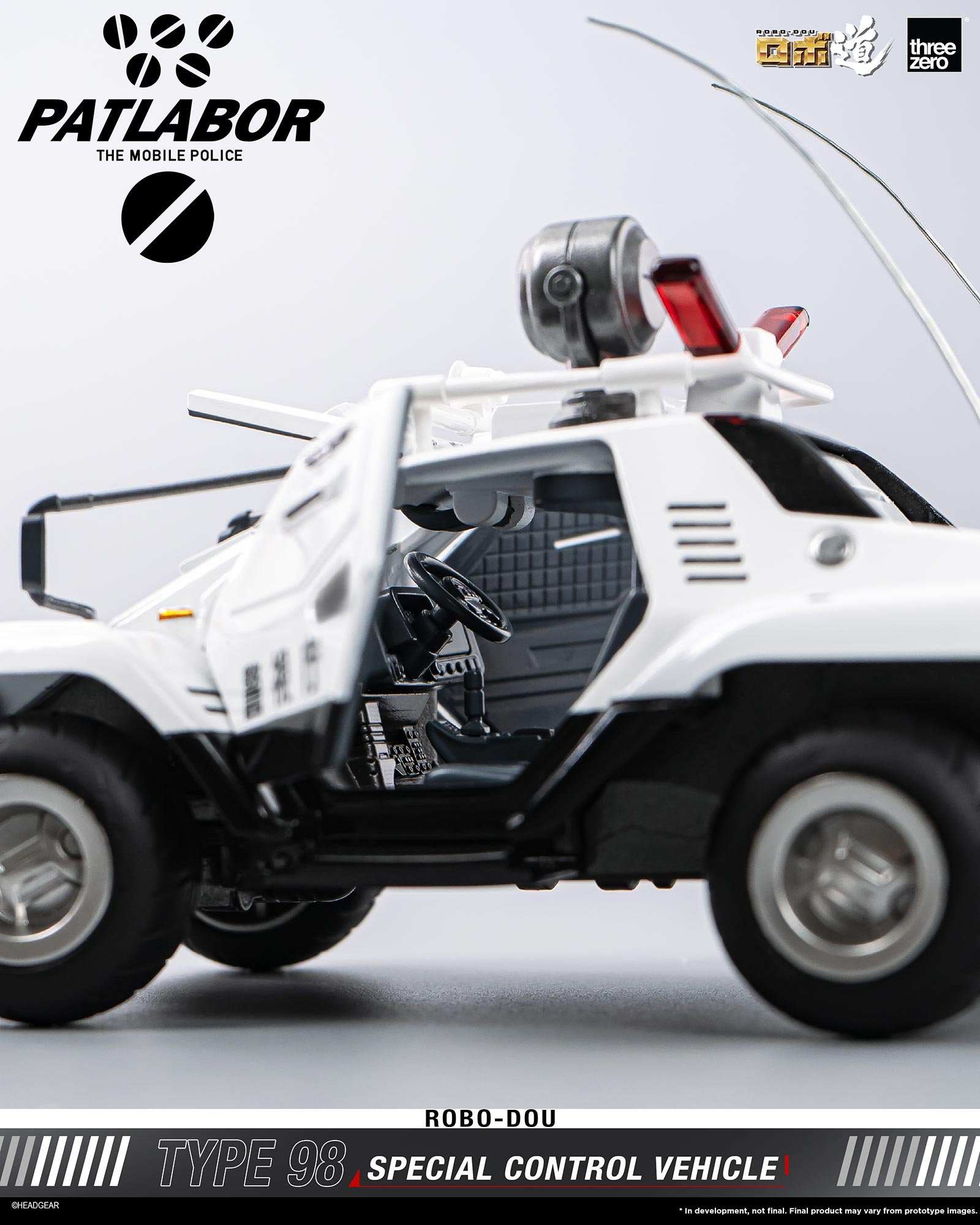 《機動警察Patlabor》ROBO道 98式特型指揮車模型 2026年4月23日開放預購 6 《機動警察Patlabor》ROBO道 98式特型指揮車模型 2026年4月23日開放預購
