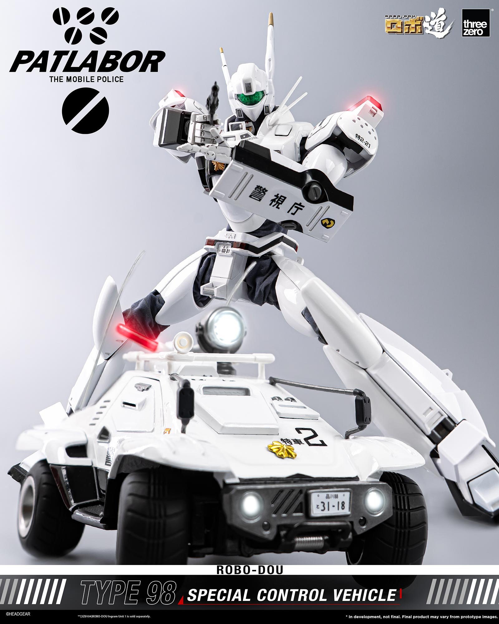 《機動警察Patlabor》ROBO道 98式特型指揮車模型 2026年4月23日開放預購 13 《機動警察Patlabor》ROBO道 98式特型指揮車模型 2026年4月23日開放預購