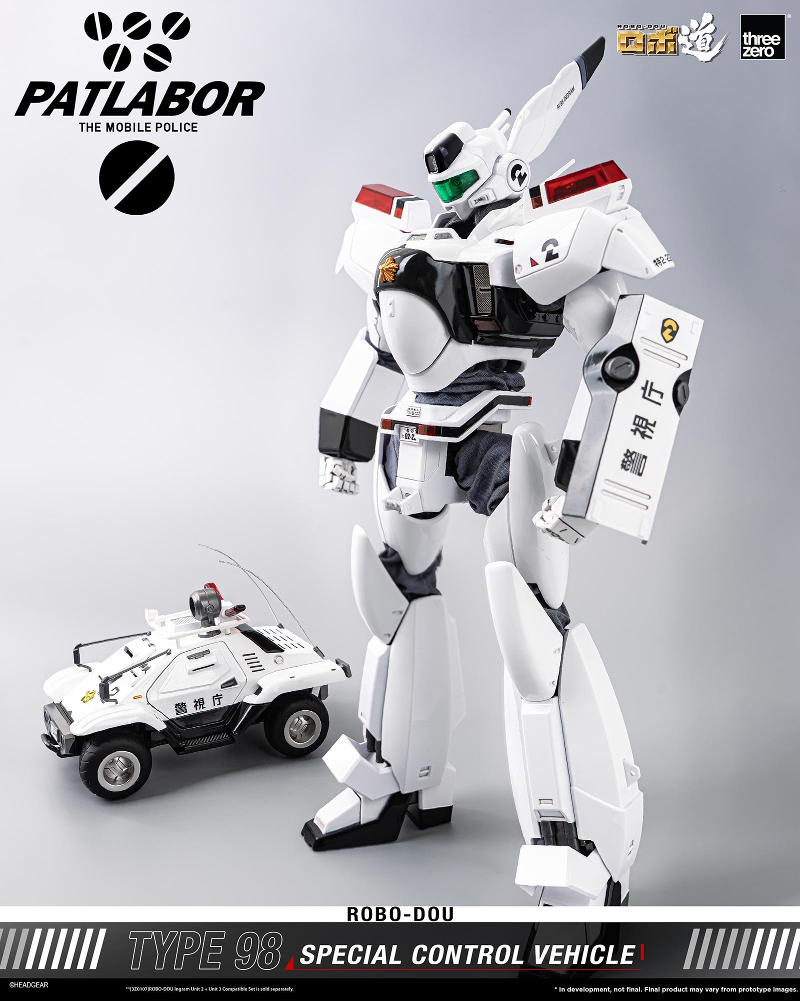 《機動警察Patlabor》ROBO道 98式特型指揮車模型 2026年4月23日開放預購 14 《機動警察Patlabor》ROBO道 98式特型指揮車模型 2026年4月23日開放預購