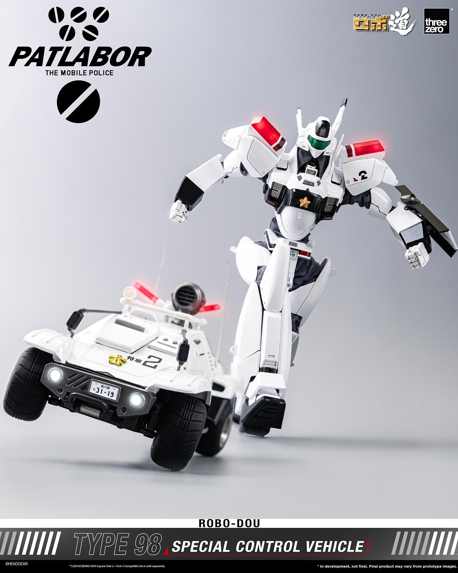 《機動警察Patlabor》ROBO道 98式特型指揮車模型 2026年4月23日開放預購 15 《機動警察Patlabor》ROBO道 98式特型指揮車模型 2026年4月23日開放預購