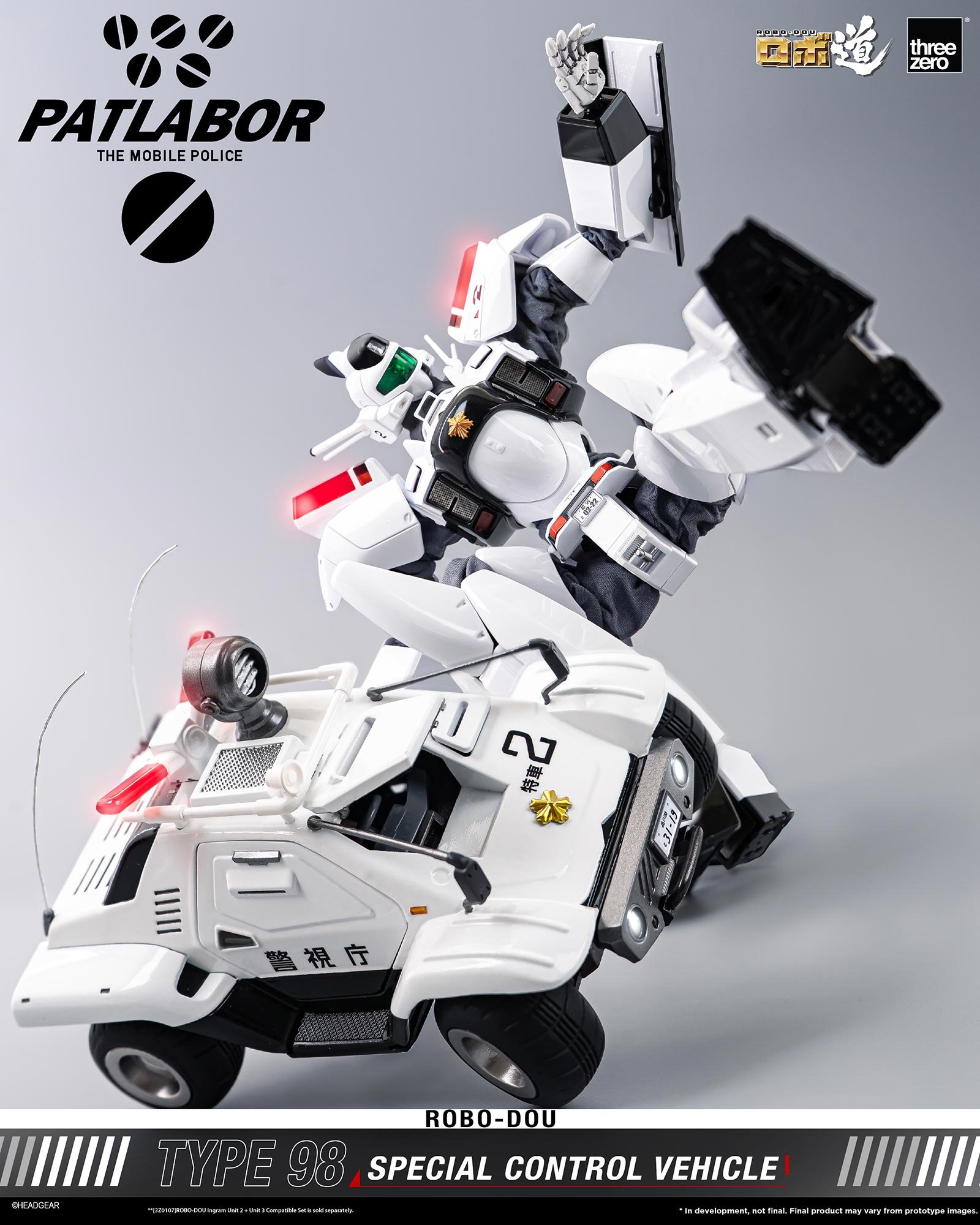 《機動警察Patlabor》ROBO道 98式特型指揮車模型 2026年4月23日開放預購 16 《機動警察Patlabor》ROBO道 98式特型指揮車模型 2026年4月23日開放預購