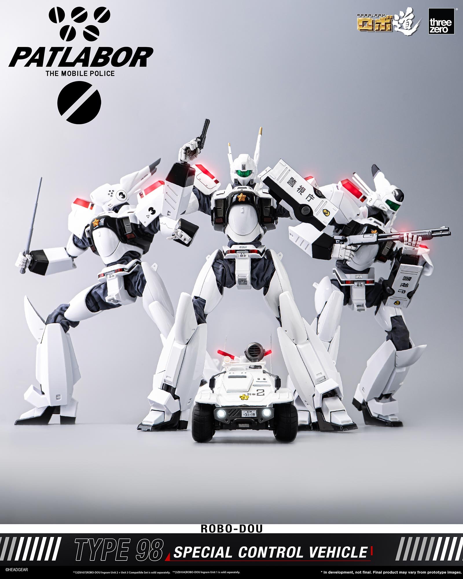 《機動警察Patlabor》ROBO道 98式特型指揮車模型 2026年4月23日開放預購 17 《機動警察Patlabor》ROBO道 98式特型指揮車模型 2026年4月23日開放預購