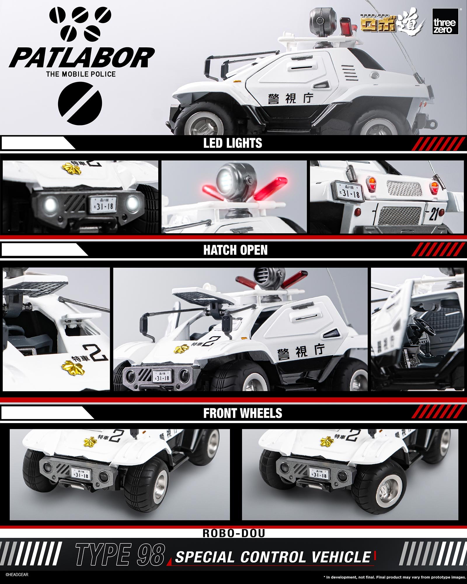 《機動警察Patlabor》ROBO道 98式特型指揮車模型 2026年4月23日開放預購 19 《機動警察Patlabor》ROBO道 98式特型指揮車模型 2026年4月23日開放預購