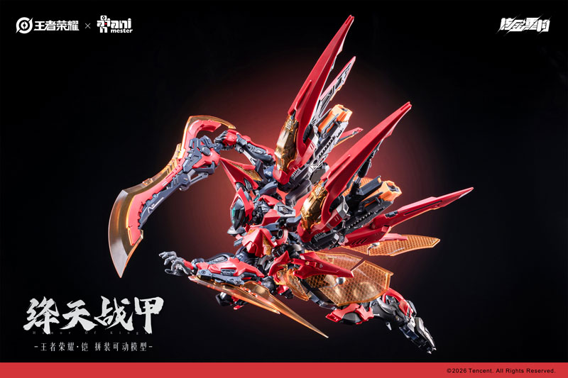 核金重構《王者榮耀》「鎧 絳天戰甲」可動組裝模型登場!Amazon 正式開放預購 21 核金重構《王者榮耀》「鎧 絳天戰甲」可動組裝模型登場!Amazon 正式開放預購