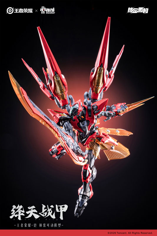 核金重構《王者榮耀》「鎧 絳天戰甲」可動組裝模型登場!Amazon 正式開放預購 2 核金重構《王者榮耀》「鎧 絳天戰甲」可動組裝模型登場!Amazon 正式開放預購