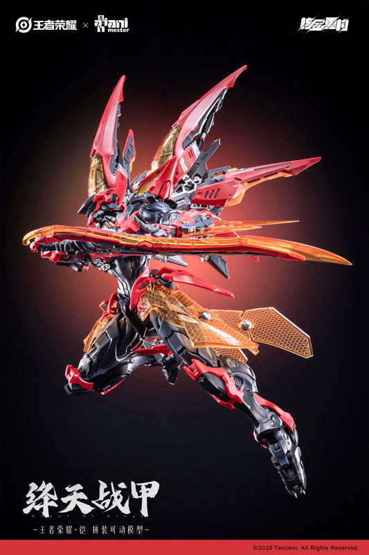 核金重構《王者榮耀》「鎧 絳天戰甲」可動組裝模型登場!Amazon 正式開放預購 22 核金重構《王者榮耀》「鎧 絳天戰甲」可動組裝模型登場!Amazon 正式開放預購
