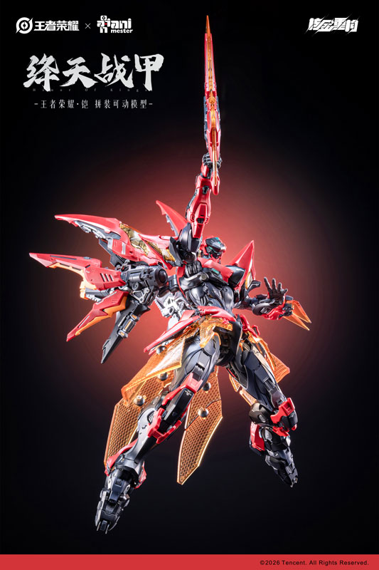 核金重構《王者榮耀》「鎧 絳天戰甲」可動組裝模型登場!Amazon 正式開放預購 24 核金重構《王者榮耀》「鎧 絳天戰甲」可動組裝模型登場!Amazon 正式開放預購