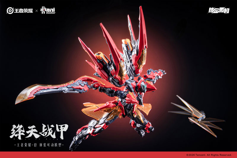 核金重構《王者榮耀》「鎧 絳天戰甲」可動組裝模型登場!Amazon 正式開放預購 26 核金重構《王者榮耀》「鎧 絳天戰甲」可動組裝模型登場!Amazon 正式開放預購