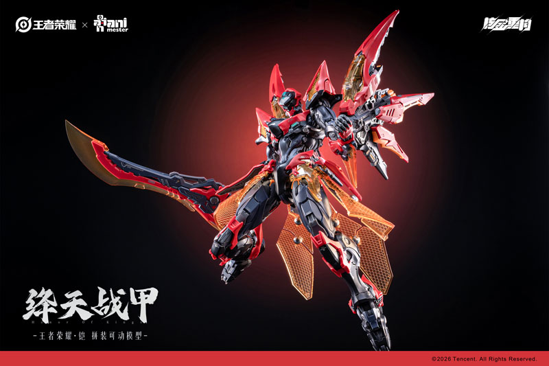 核金重構《王者榮耀》「鎧 絳天戰甲」可動組裝模型登場!Amazon 正式開放預購 27 核金重構《王者榮耀》「鎧 絳天戰甲」可動組裝模型登場!Amazon 正式開放預購