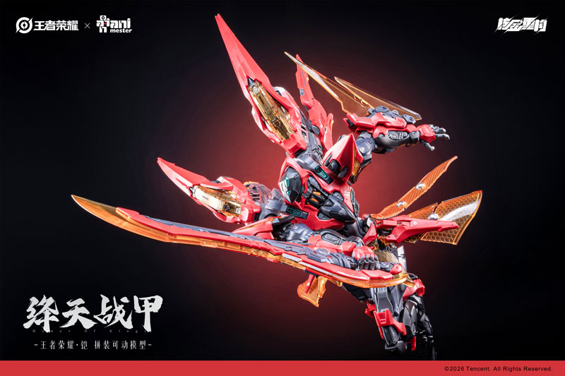 核金重構《王者榮耀》「鎧 絳天戰甲」可動組裝模型登場!Amazon 正式開放預購 29 核金重構《王者榮耀》「鎧 絳天戰甲」可動組裝模型登場!Amazon 正式開放預購