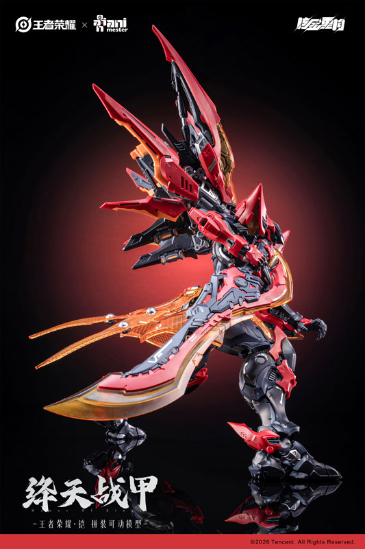 核金重構《王者榮耀》「鎧 絳天戰甲」可動組裝模型登場!Amazon 正式開放預購 31 核金重構《王者榮耀》「鎧 絳天戰甲」可動組裝模型登場!Amazon 正式開放預購