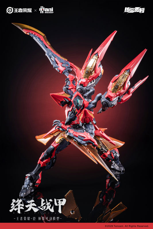 核金重構《王者榮耀》「鎧 絳天戰甲」可動組裝模型登場!Amazon 正式開放預購 32 核金重構《王者榮耀》「鎧 絳天戰甲」可動組裝模型登場!Amazon 正式開放預購