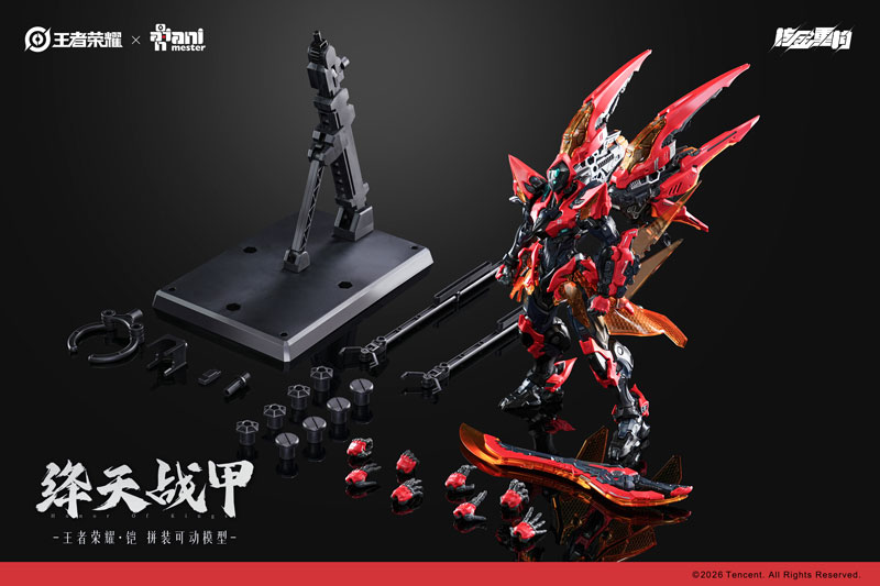 核金重構《王者榮耀》「鎧 絳天戰甲」可動組裝模型登場!Amazon 正式開放預購 38 核金重構《王者榮耀》「鎧 絳天戰甲」可動組裝模型登場!Amazon 正式開放預購
