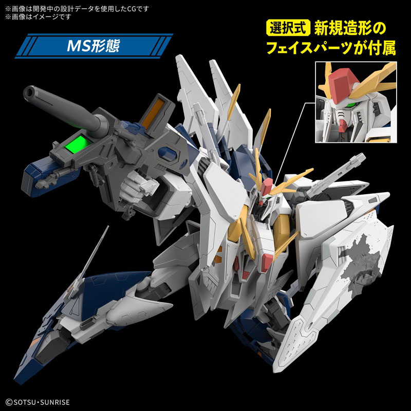 鋼普拉玩家必買!HG 1/144 Ξ鋼彈「基希之魔女」版 4 月 25 日正式開賣,追加全新武裝與受損狀態零件 15 鋼普拉玩家必買!HG 1/144 Ξ鋼彈「基希之魔女」版 4 月 25 日正式開賣,追加全新武裝與受損狀態零件
