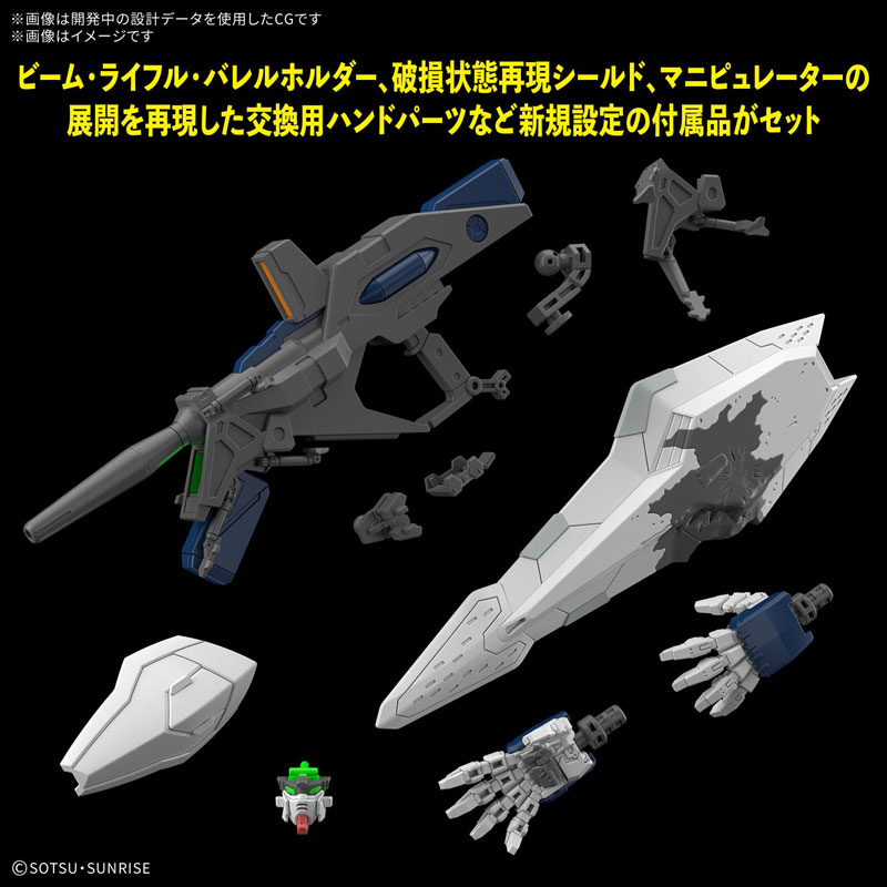鋼普拉玩家必買!HG 1/144 Ξ鋼彈「基希之魔女」版 4 月 25 日正式開賣,追加全新武裝與受損狀態零件 17 鋼普拉玩家必買!HG 1/144 Ξ鋼彈「基希之魔女」版 4 月 25 日正式開賣,追加全新武裝與受損狀態零件