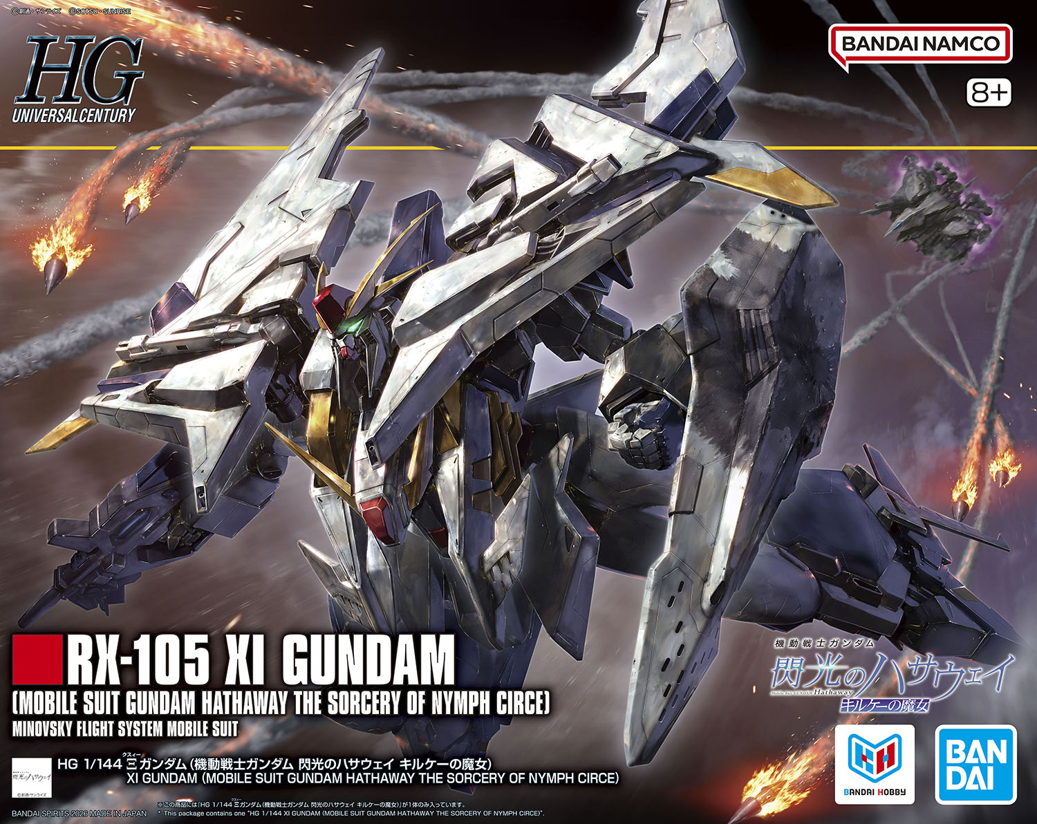 鋼普拉玩家必買!HG 1/144 Ξ鋼彈「基希之魔女」版 4 月 25 日正式開賣,追加全新武裝與受損狀態零件 12 鋼普拉玩家必買!HG 1/144 Ξ鋼彈「基希之魔女」版 4 月 25 日正式開賣,追加全新武裝與受損狀態零件