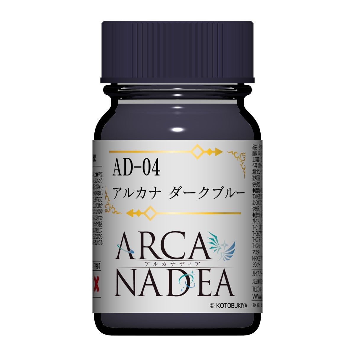 忠實還原角色魅力!Gaia Notes《アルカナディア》系列專用塗料開放預約,深藍、粉紅金等 5 款新色 2026 年夏季登場 2 忠實還原角色魅力!Gaia Notes《アルカナディア》系列專用塗料開放預約,深藍、粉紅金等 5 款新色 2026 年夏季登場