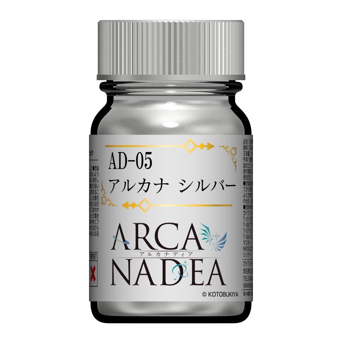 忠實還原角色魅力!Gaia Notes《アルカナディア》系列專用塗料開放預約,深藍、粉紅金等 5 款新色 2026 年夏季登場 8 忠實還原角色魅力!Gaia Notes《アルカナディア》系列專用塗料開放預約,深藍、粉紅金等 5 款新色 2026 年夏季登場