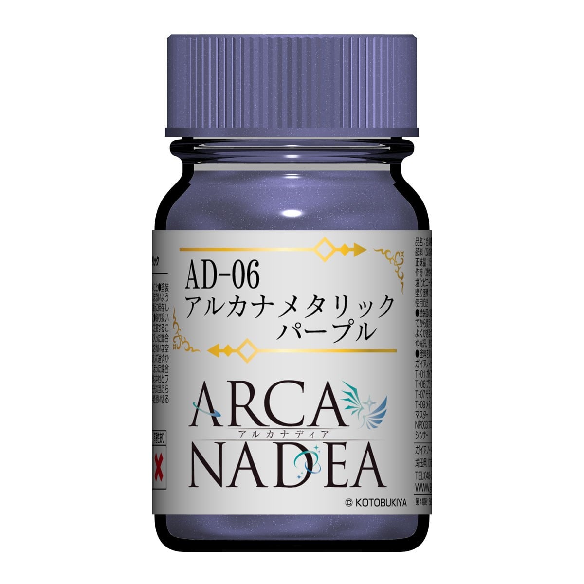 忠實還原角色魅力!Gaia Notes《アルカナディア》系列專用塗料開放預約,深藍、粉紅金等 5 款新色 2026 年夏季登場 9 忠實還原角色魅力!Gaia Notes《アルカナディア》系列專用塗料開放預約,深藍、粉紅金等 5 款新色 2026 年夏季登場