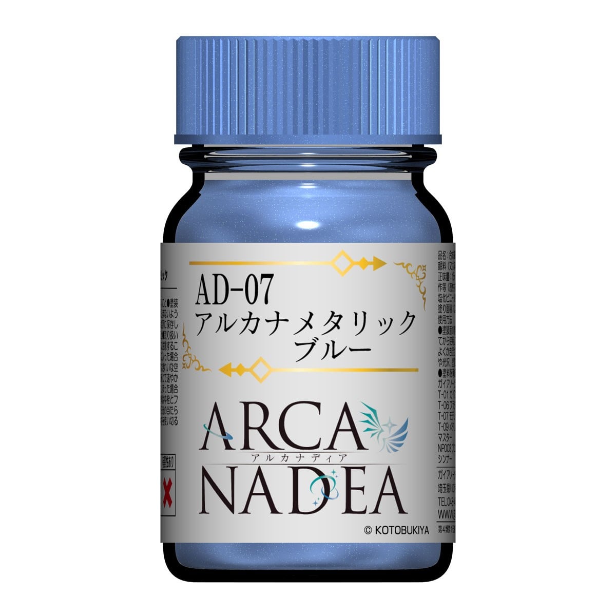 忠實還原角色魅力!Gaia Notes《アルカナディア》系列專用塗料開放預約,深藍、粉紅金等 5 款新色 2026 年夏季登場 10 忠實還原角色魅力!Gaia Notes《アルカナディア》系列專用塗料開放預約,深藍、粉紅金等 5 款新色 2026 年夏季登場