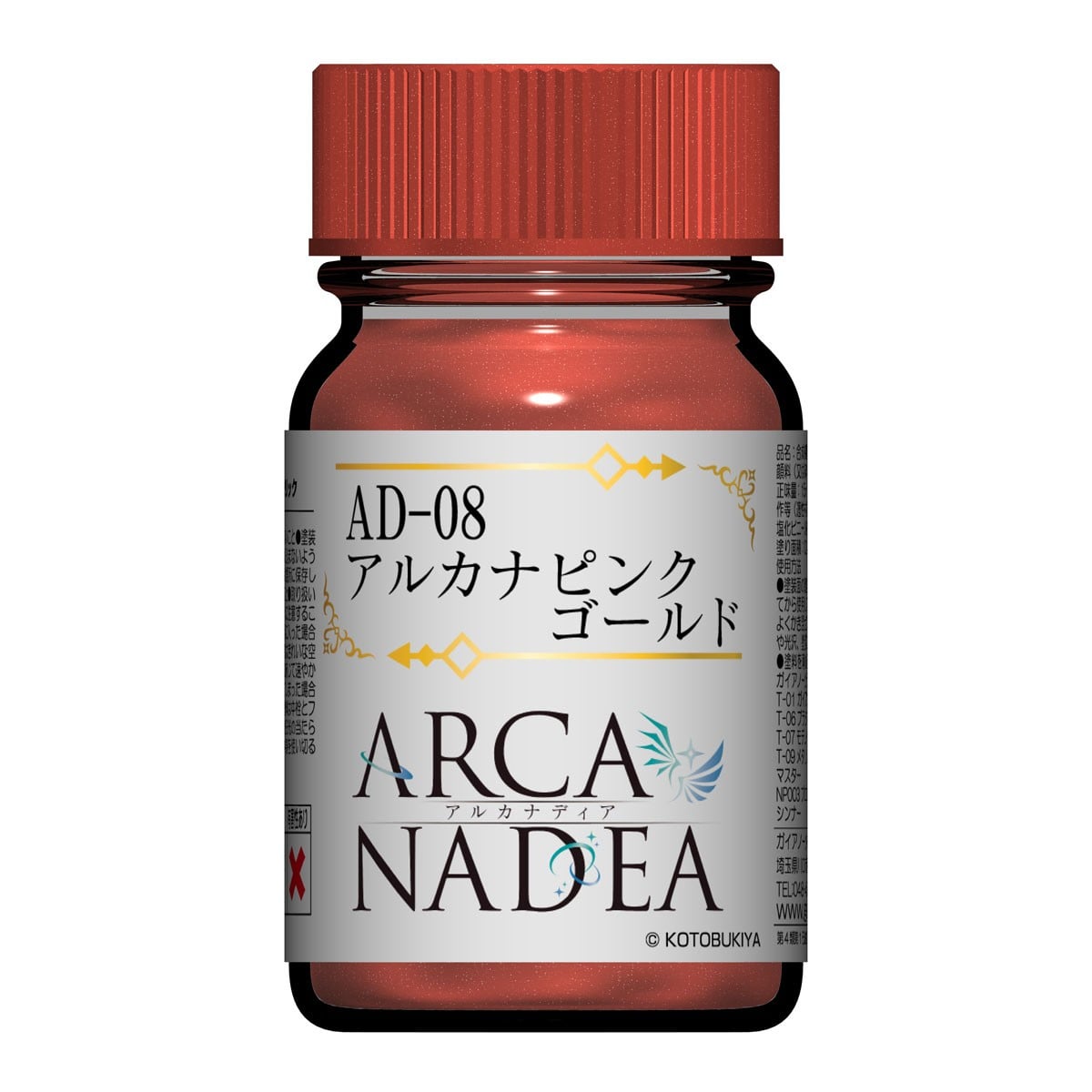 忠實還原角色魅力!Gaia Notes《アルカナディア》系列專用塗料開放預約,深藍、粉紅金等 5 款新色 2026 年夏季登場 11 忠實還原角色魅力!Gaia Notes《アルカナディア》系列專用塗料開放預約,深藍、粉紅金等 5 款新色 2026 年夏季登場