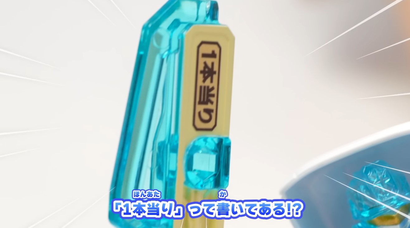 TOMICA 特裝合體 JOBRAVER 聯名日本國民冰棒!「冰棒勇者 嘎哩嘎哩君 運輸卡車」預計 2026 年 6 月上市 5 TOMICA 特裝合體 JOBRAVER 聯名日本國民冰棒!「冰棒勇者 嘎哩嘎哩君 運輸卡車」預計 2026 年 6 月上市