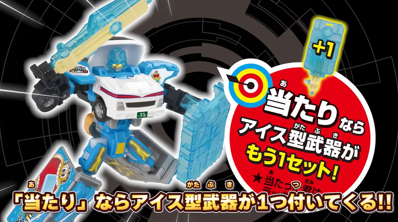 TOMICA 特裝合體 JOBRAVER 聯名日本國民冰棒!「冰棒勇者 嘎哩嘎哩君 運輸卡車」預計 2026 年 6 月上市 6 TOMICA 特裝合體 JOBRAVER 聯名日本國民冰棒!「冰棒勇者 嘎哩嘎哩君 運輸卡車」預計 2026 年 6 月上市