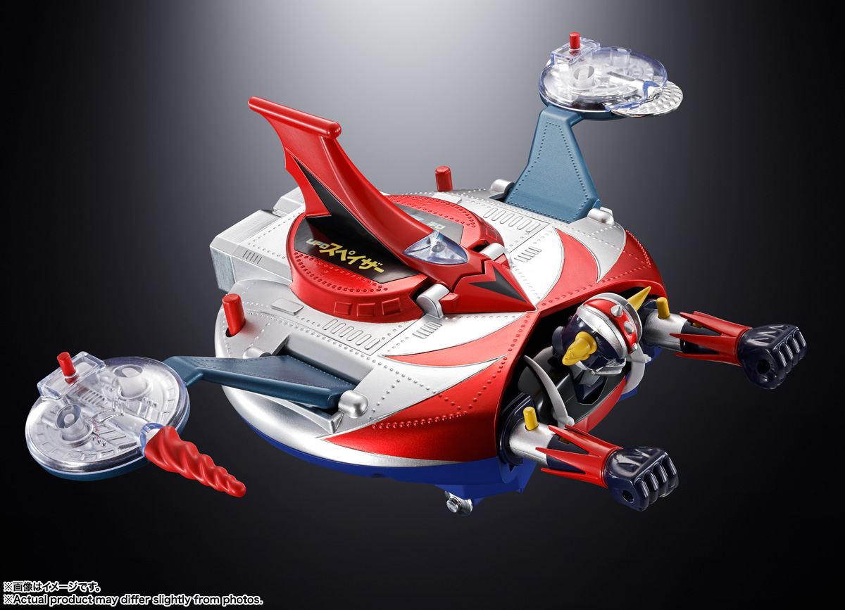 紀念《金剛戰神》 50 週年!萬代「超合金 DELUXE グレンダイザー & UFOスペイザー」經典復刻預計 2026 年 10 月發售 39 紀念《金剛戰神》 50 週年!萬代「超合金 DELUXE グレンダイザー & UFOスペイザー」經典復刻預計 2026 年 10 月發售