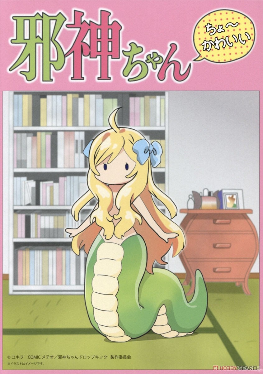 《邪神與廚二病少女》魔界惡魔模型再臨!Bellfine「邪神醬」、「熊貓人」組裝模型 2026 年 6 月再販預訂開始 1 《邪神與廚二病少女》魔界惡魔模型再臨!Bellfine「邪神醬」、「熊貓人」組裝模型 2026 年 6 月再販預訂開始