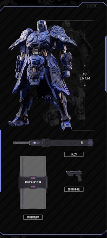 MOSHOWTOYS 原創機器人「長安衛」警用系列開放預訂!合金規格搭配豐富武裝打造未來悍衛者 12 MOSHOWTOYS 原創機器人「長安衛」警用系列開放預訂!合金規格搭配豐富武裝打造未來悍衛者