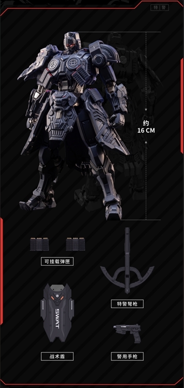 MOSHOWTOYS 原創機器人「長安衛」警用系列開放預訂!合金規格搭配豐富武裝打造未來悍衛者 16 MOSHOWTOYS 原創機器人「長安衛」警用系列開放預訂!合金規格搭配豐富武裝打造未來悍衛者