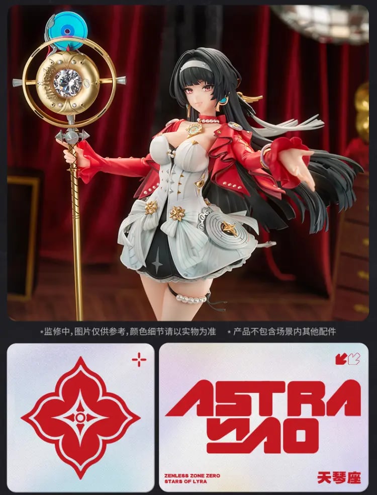 《絕區零》アストラ・ヤオ 1/7 比例模型商品資訊公開,預計 4 月 29 日開放預購