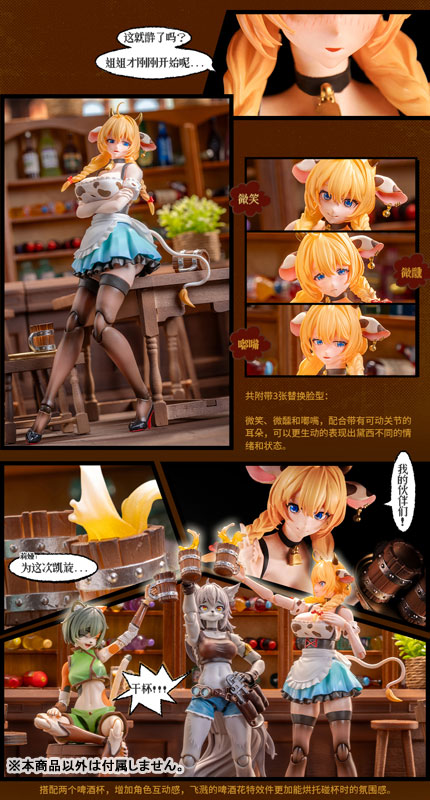 LADo TOYS《Mystic Land》乳牛娘服務生公開 2026 年 6 月發售售價 1188 元 16 LADo TOYS《Mystic Land》乳牛娘服務生公開 2026 年 6 月發售售價 1188 元