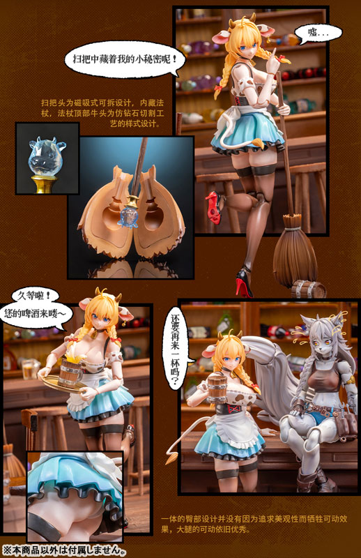 LADo TOYS《Mystic Land》乳牛娘服務生公開 2026 年 6 月發售售價 1188 元 17 LADo TOYS《Mystic Land》乳牛娘服務生公開 2026 年 6 月發售售價 1188 元