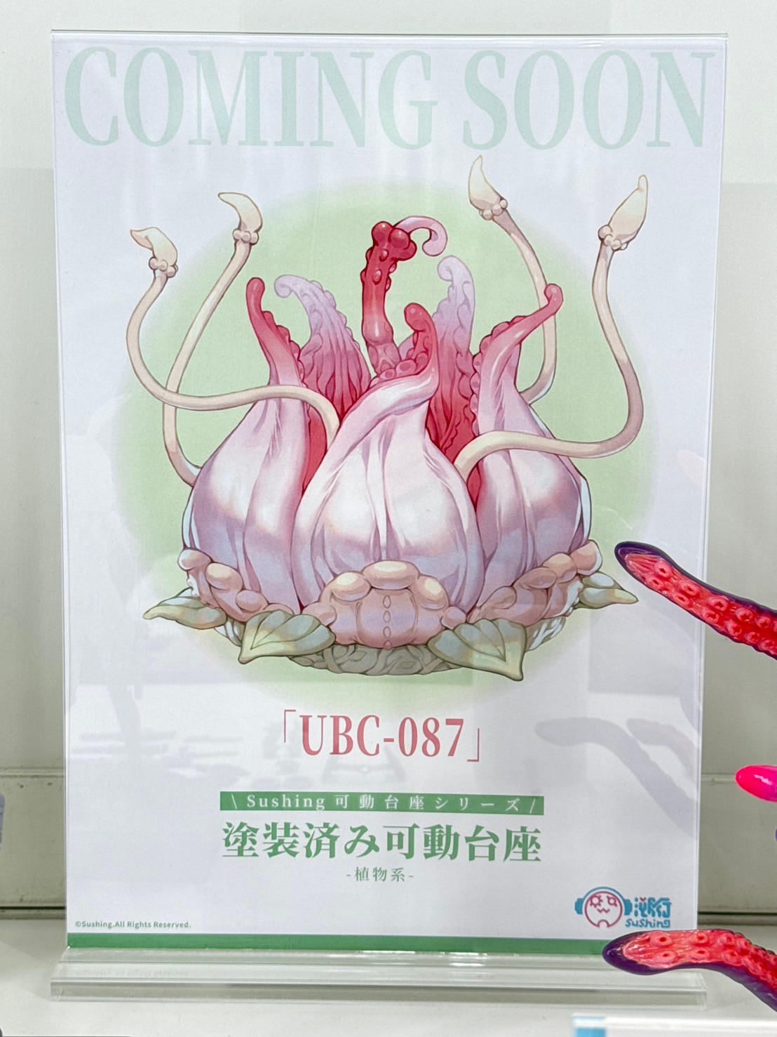溯行 Sushing 全新 UBC-087 可動支架系列 5 月 8 日開啟預約,提升展示靈活性 2 溯行 Sushing 全新 UBC-087 可動支架系列 5 月 8 日開啟預約,提升展示靈活性