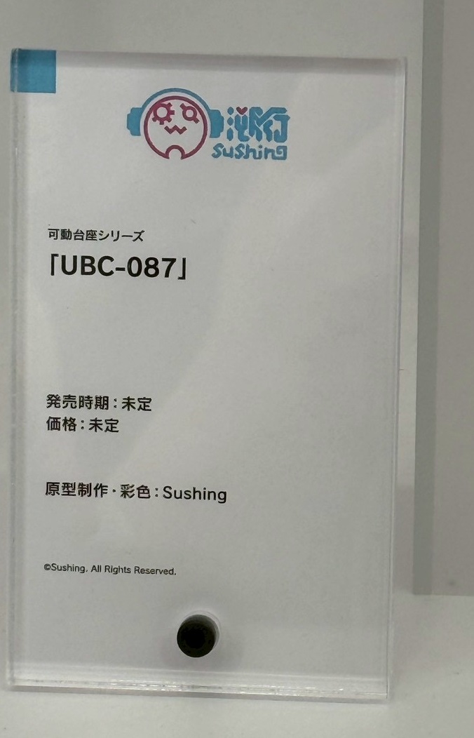 溯行 Sushing 全新 UBC-087 可動支架系列 5 月 8 日開啟預約,提升展示靈活性 3 溯行 Sushing 全新 UBC-087 可動支架系列 5 月 8 日開啟預約,提升展示靈活性