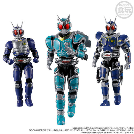 《假面騎士》55 周年新作!SO-DO CHRONICLE「G7、G3-X 及 G6」裝甲食玩 11 月開賣 15 《假面騎士》55 周年新作!SO-DO CHRONICLE「G7、G3-X 及 G6」裝甲食玩 11 月開賣