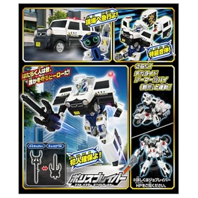 Tomica「Jobraver」新作!Suzuki Hustler 警車合體機器人 2026 年 6 月上市 4 Tomica「Jobraver」新作!Suzuki Hustler 警車合體機器人 2026 年 6 月上市
