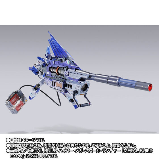 METAL BUILD 海牛鋼彈巨型火箭筒 EXPO 版 5 月 7 日預訂開始