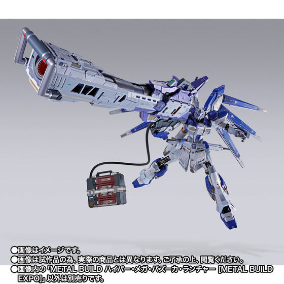 METAL BUILD 海牛鋼彈巨型火箭筒 EXPO 版 5 月 7 日預訂開始
