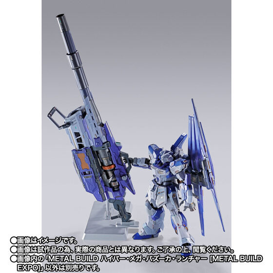 METAL BUILD 海牛鋼彈巨型火箭筒 EXPO 版 5 月 7 日預訂開始