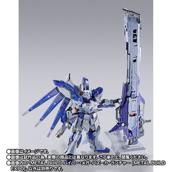 METAL BUILD 海牛鋼彈巨型火箭筒 EXPO 版 5 月 7 日預訂開始