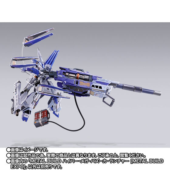 METAL BUILD 海牛鋼彈巨型火箭筒 EXPO 版 5 月 7 日預訂開始
