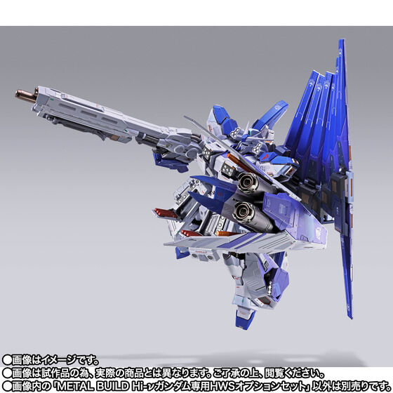METAL BUILD「Hi-ν鋼彈專用 HWS 配件套組」5月7日開啟預訂 重裝武裝震撼登場 2 METAL BUILD「Hi-ν鋼彈專用 HWS 配件套組」5月7日開啟預訂 重裝武裝震撼登場