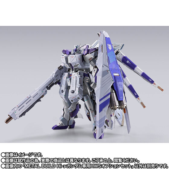 METAL BUILD「Hi-ν鋼彈專用 HWS 配件套組」5月7日開啟預訂 重裝武裝震撼登場 3 METAL BUILD「Hi-ν鋼彈專用 HWS 配件套組」5月7日開啟預訂 重裝武裝震撼登場